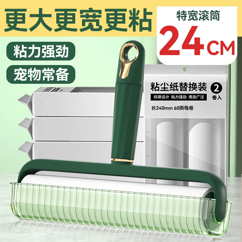 Picture of Light Luxury Hair Sticking Artifact with Lid New Widened Hair Sticking Appliance Household Clothes Cleaning Hair Remover Roller Hair Remover