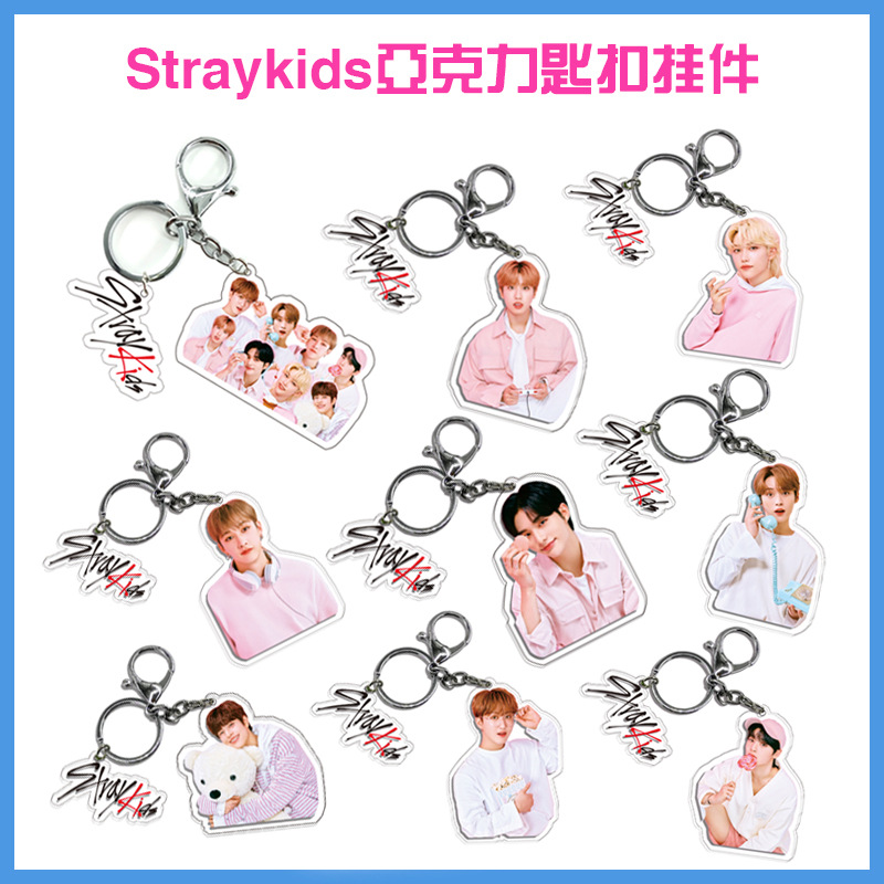 straykids GOT7 new real-life version of the key chain acrylic pendant around the same