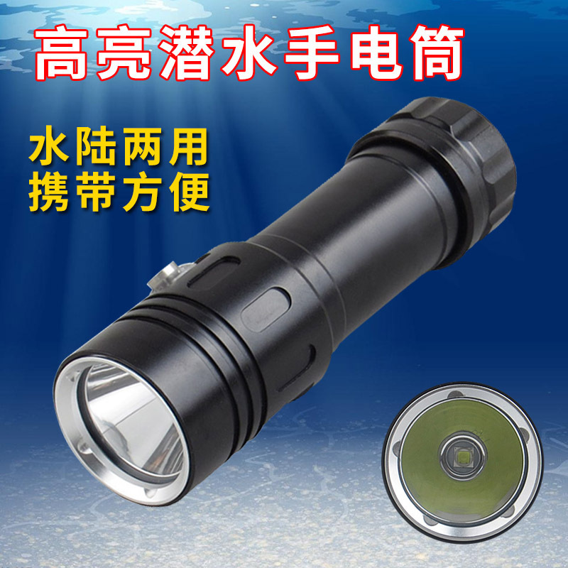 Diving Flashlight Strong Light Charging Super Bright Waterproof Professional Deep Diving Night Diving Special Lights to Catch the Sea Yellow Light