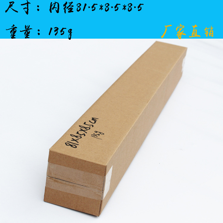 81.5*8.5*8.5 three-layer long box fishing rod fishing hook mural poster box crutch carton
