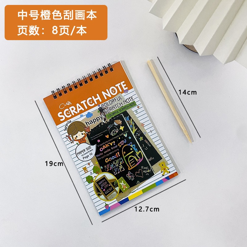 Picture of Children's DIY scratch painting book creative colorful graffiti book kindergarten art supplies wholesale student stationery Painting Book