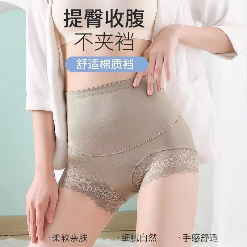 Picture of High-waist Postpartum Abdominal Panties Women's Waist Non-curling Small Belly Hip-lifting Body-slimming Body-shaping Panties
