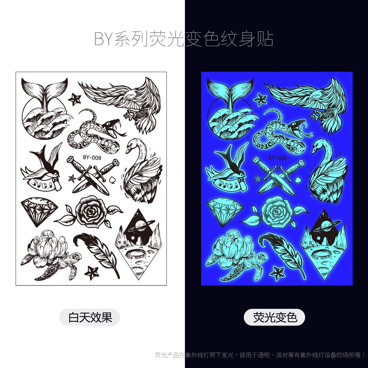 Picture of Tattoo stickers face stickers new fluorescent bronzing waterproof animal totem flower arm tattoo stickers