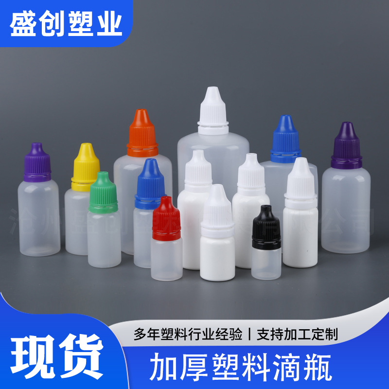 20ml Colorful Cap Eye Drop Bottle Anti-Theft Cap Liquid Pigment Dispensing Dropper Bottle Ink Bottle 10ml Plastic Tip Bottle