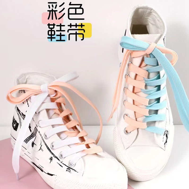 Shoelaces White Shoes Casual Shoelaces Flat Thickeneded Double Layer Fine Grain Shoelaces Ins Trendy White Pink Shoelaces Wholesale