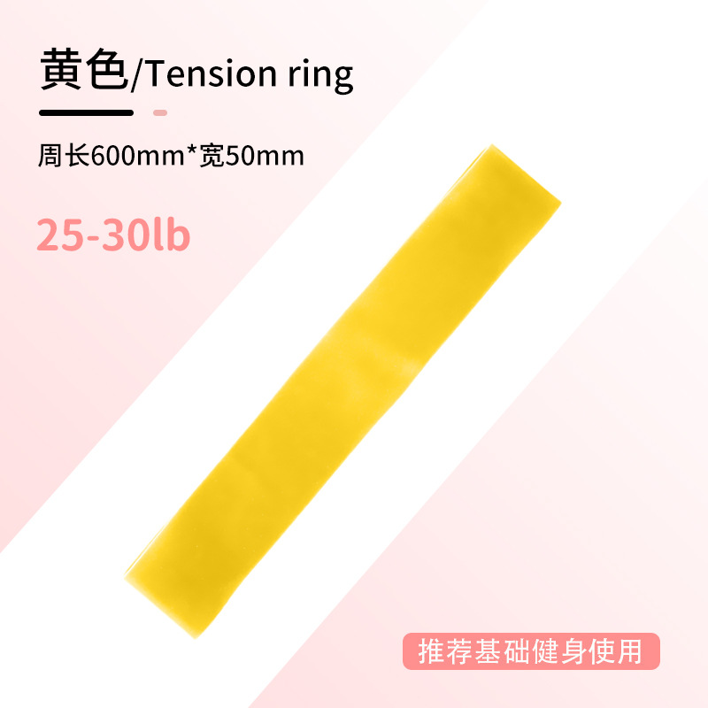 Picture of Elastic Ring Tpe Yoga Sports Thickeneded Sports Anti-Breakage Fitness Training Elastic Band Latex Tension Ring