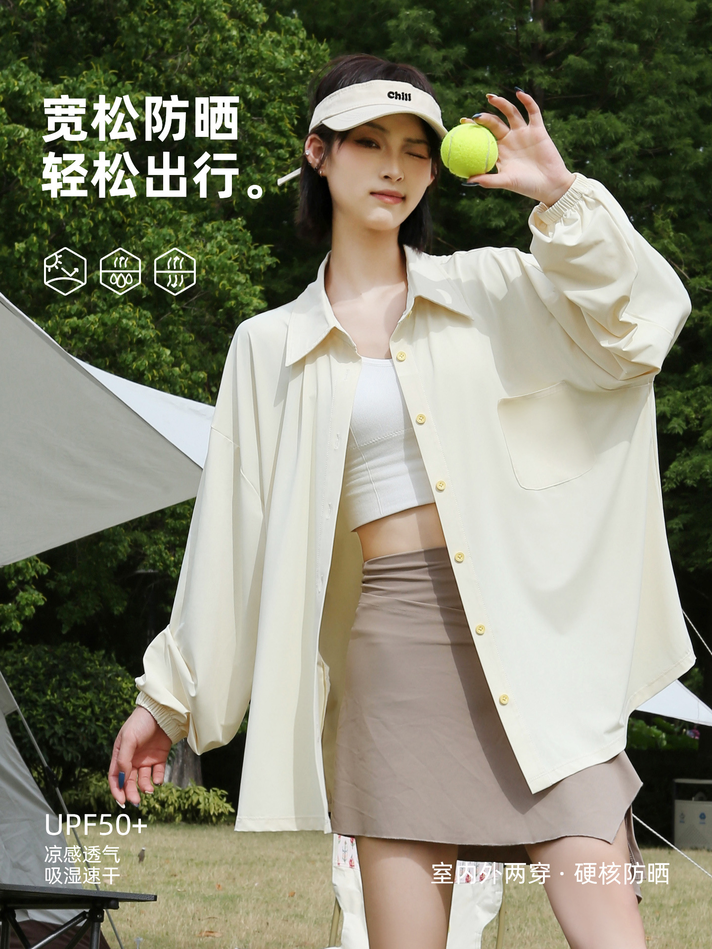 Original Yarn Sun Protection Shirt Jacket Women's Design Niche Outer Cardigan Summer Anti-Uv Thin Long-Sleeved Top