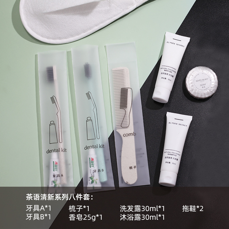 Picture of Hotel disposable toothbrush soft hair toiletries set homestay soft film Straw comb shampoo slippers wholesale