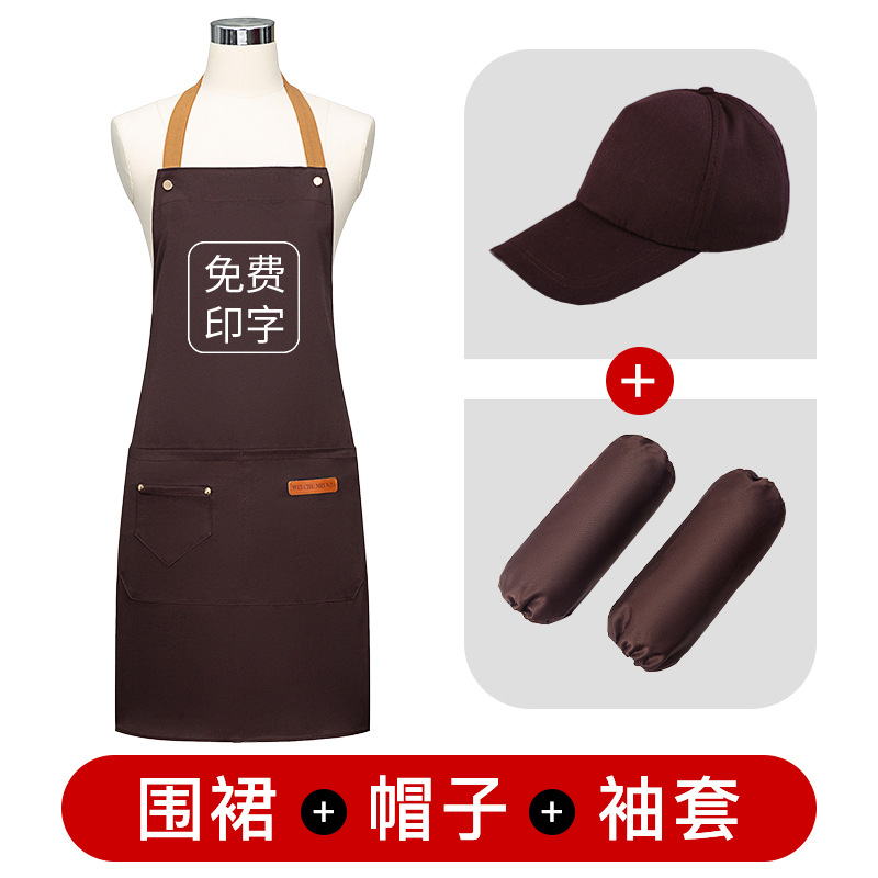 Apron logo Printing Three-piece Set Catering Hat Women's Overalls Men's Waterproof and Oil-proof Summer