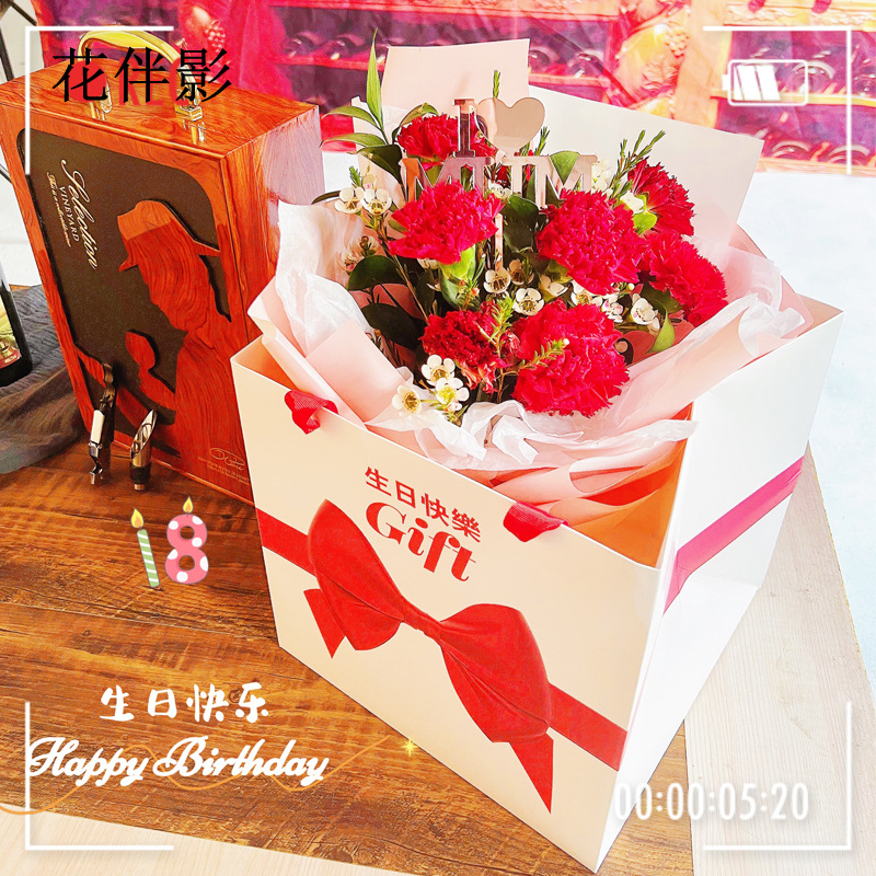 Internet celebrity square handbag gift happy birthday I love you flower packaging gift packaging handbag