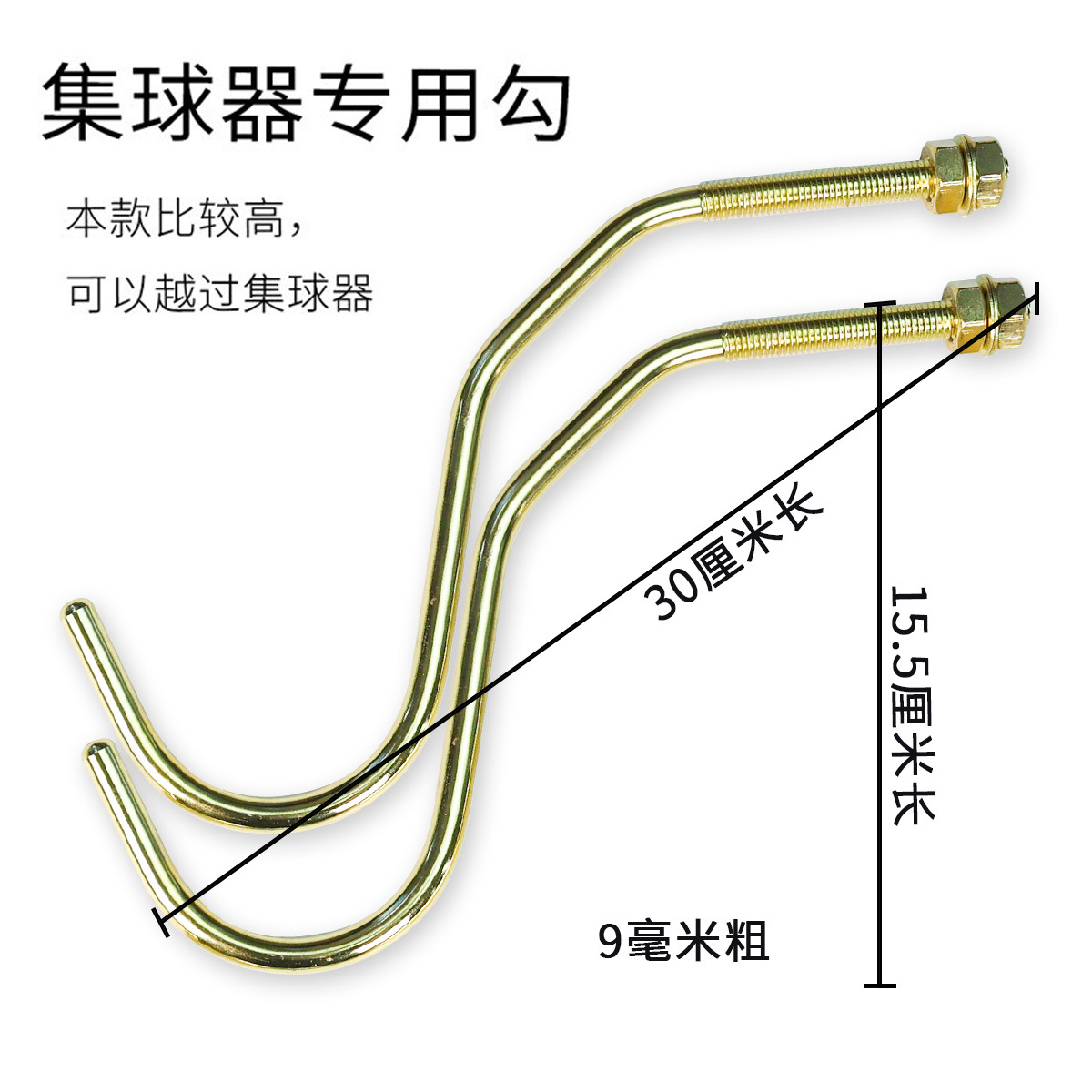 Picture of Billiard Table Rod Copper Plated Hook Rod Hanger Copper Hook Club Hook Rod Tripod Iron Hook Hook Rod