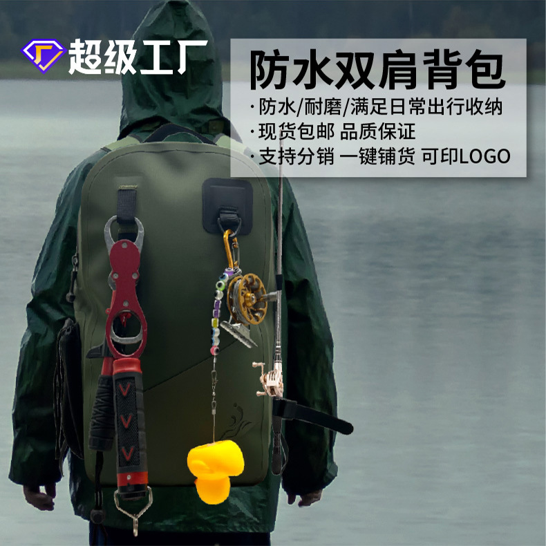 Luya Waterproof Bag Backpack Fishing Outdoor Large Capacity Fishing Diving Backpack Professional Airtight Bag Lifetime Bag