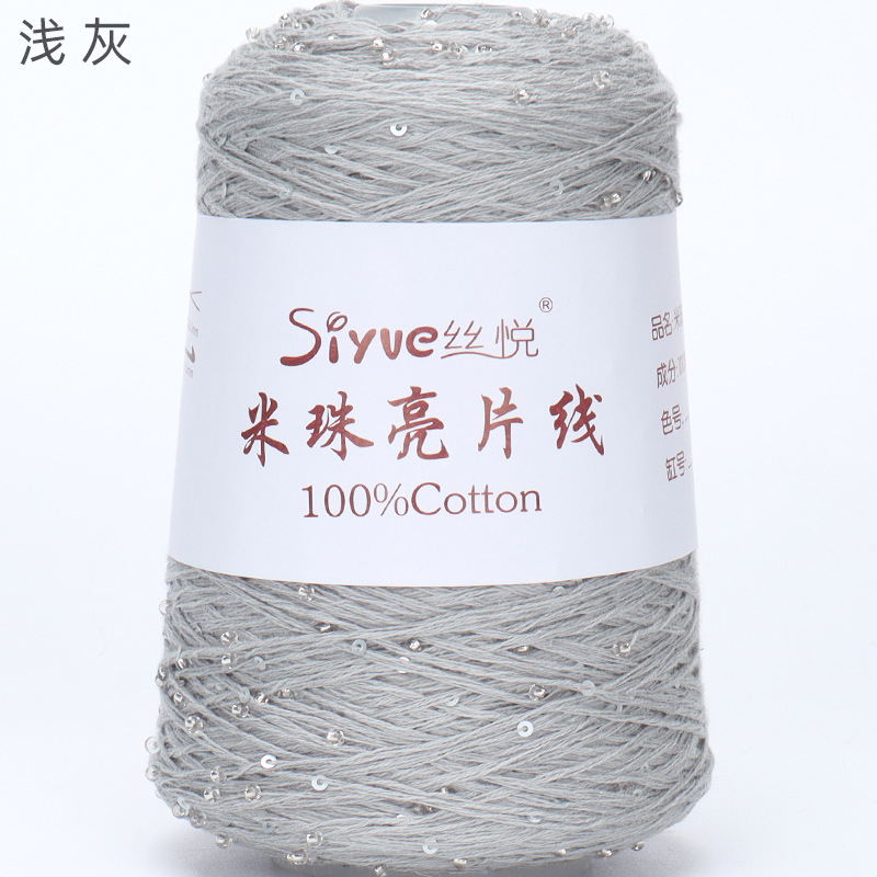 Picture of [siyue] rice bead sequin thread 100g spring and summer thread lace thread cotton crochet stick thread manual diy knitting