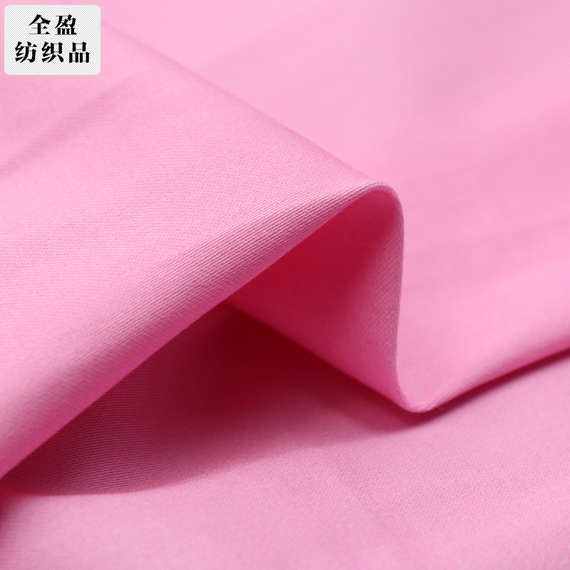 Cross-Border Manufacturer Supplies Cotton Dyed Satin, 32*32 40D 130*80 Fabric Combed Cotton