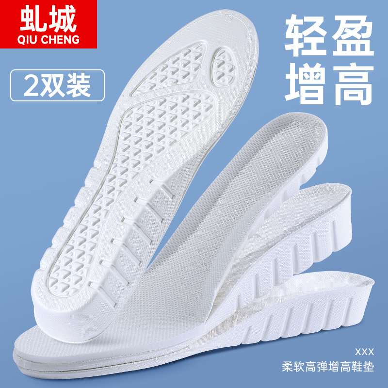 Inner heightening insole men's sports insole heightening pad Women's Full insole women's whole insole insole manufacturers a generation of hair