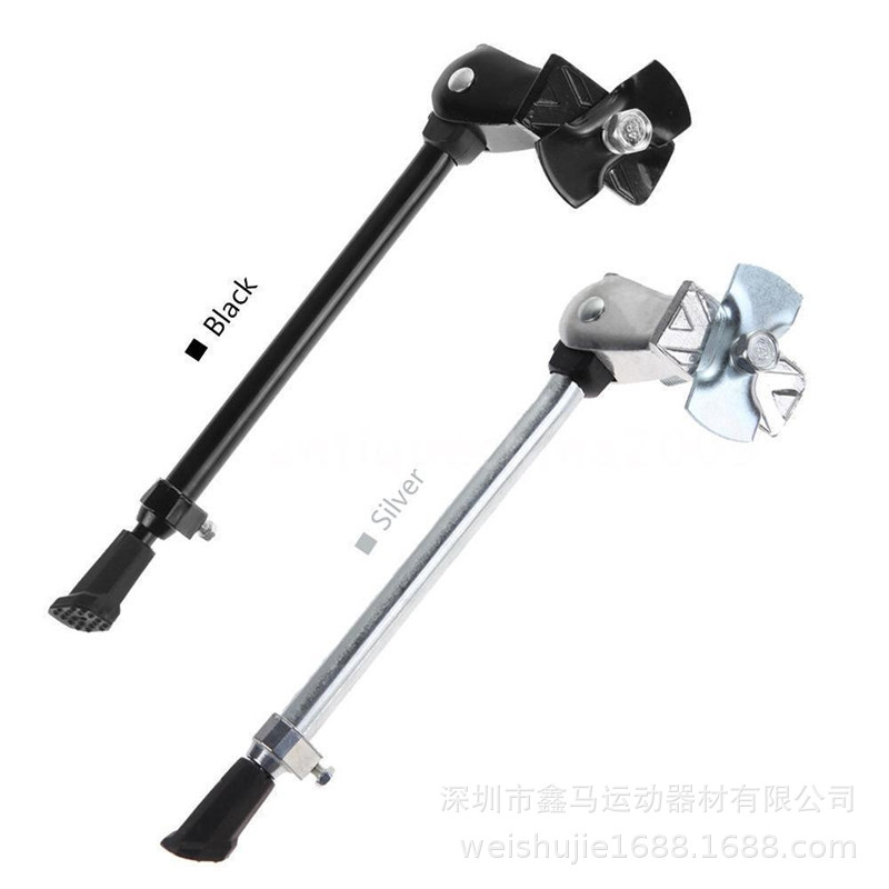 Aluminum Alloy Middle Support Foot Support Self-propelled Middle Support Mountain Bike Road Bike Folding Bike Adjustable Height