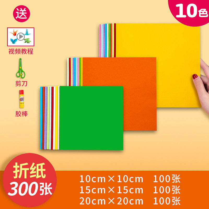 Picture of Star Origami Color Paper Children's Handmade Special Kindergarten Luminous Color Pearlescent Double-sided Printing Paper Paper Cut Wholesale
