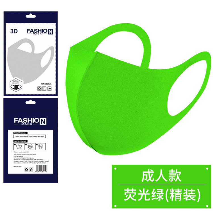 Picture of [Japanese Style] Dust-proof Ice Silk Cotton Knitted Black Masks Wholesale Breathable Washable Masks for Men and Women in Spring, Summer, Autumn and Winter