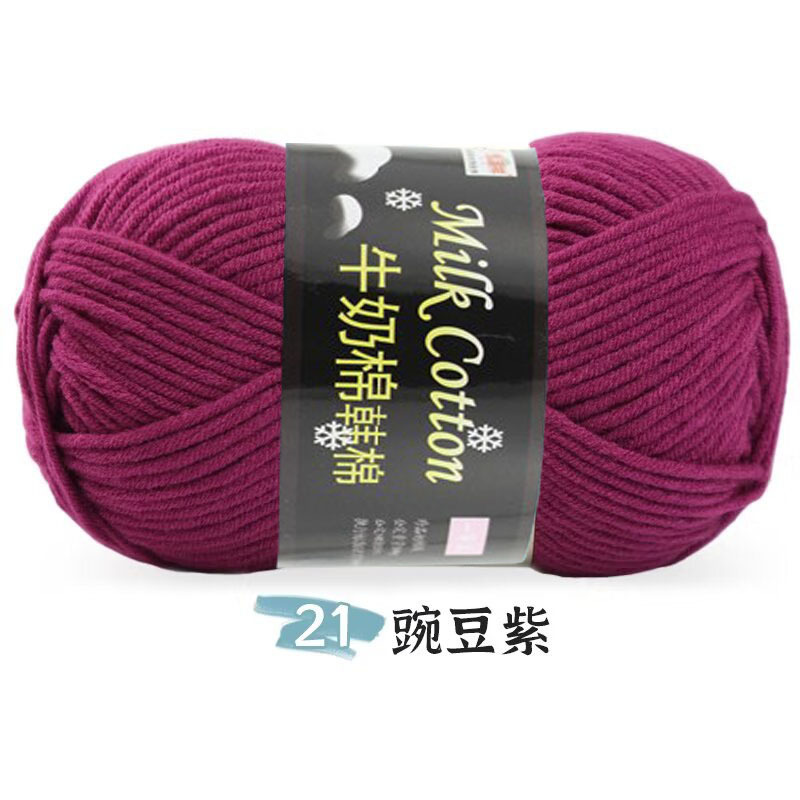 Picture of 7 strands of milk cotton wool in thick stick needle thread hand knit DIY hat scarf gift thread outside single factory wholesale
