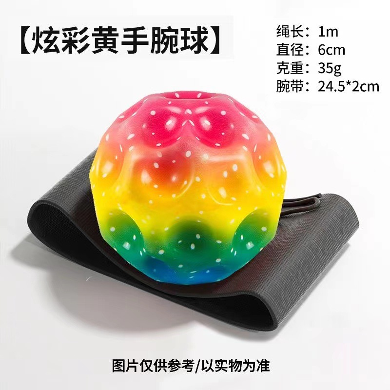 Picture of [Explosions Promotion] Net Red Wrist Moon Stone Elastic Ball Decompression Rebound with Rope Luminous High Elastic Ball
