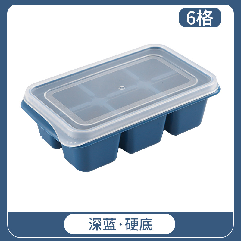 Picture of Summer home homemade silicone ice cube ice mold Ice Box mini simple soft bottom easy demoulding wholesale cross-border