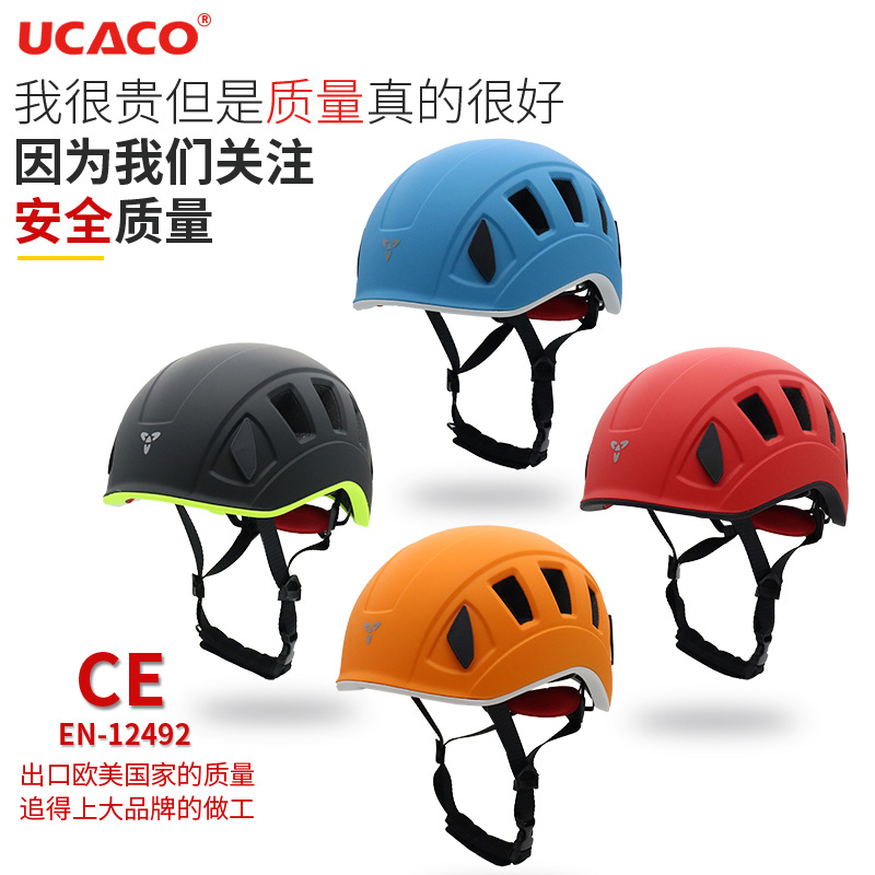 Picture of UCACO outdoor sports expansion cap mountaineering ice climbing rock climbing ultra light protective helmet hat wholesale cross-border generation