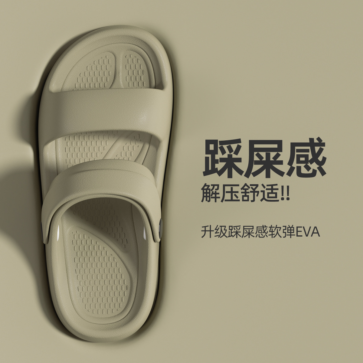Simple Double Strap Sandals 2025 New Summer Outwear Sports Dual-purpose Youth Beach Sandals Men's Outdoor