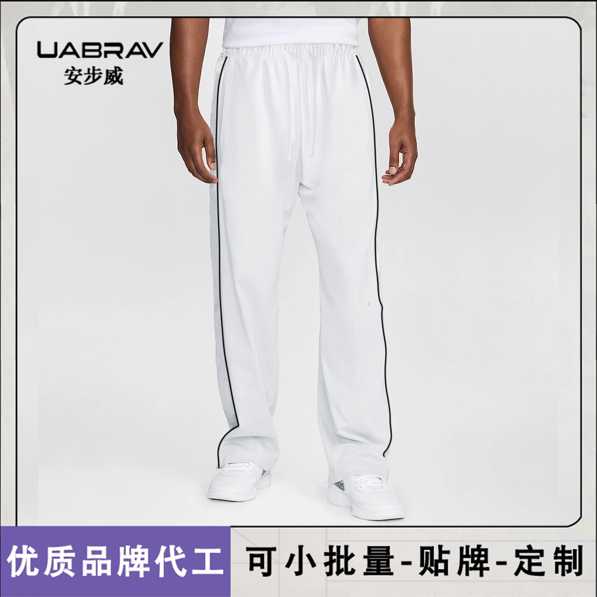 New All-match Straight Casual Sports Pants Men's Spring and Autumn Loose Basketball Running Fitness Sports Pants