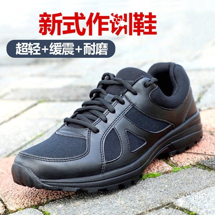 Summer Breathable Shoes, Security Shoes, Men's Black Shoes, Rubber Shoes, Liberation Running Shoes, New Sports Shoes