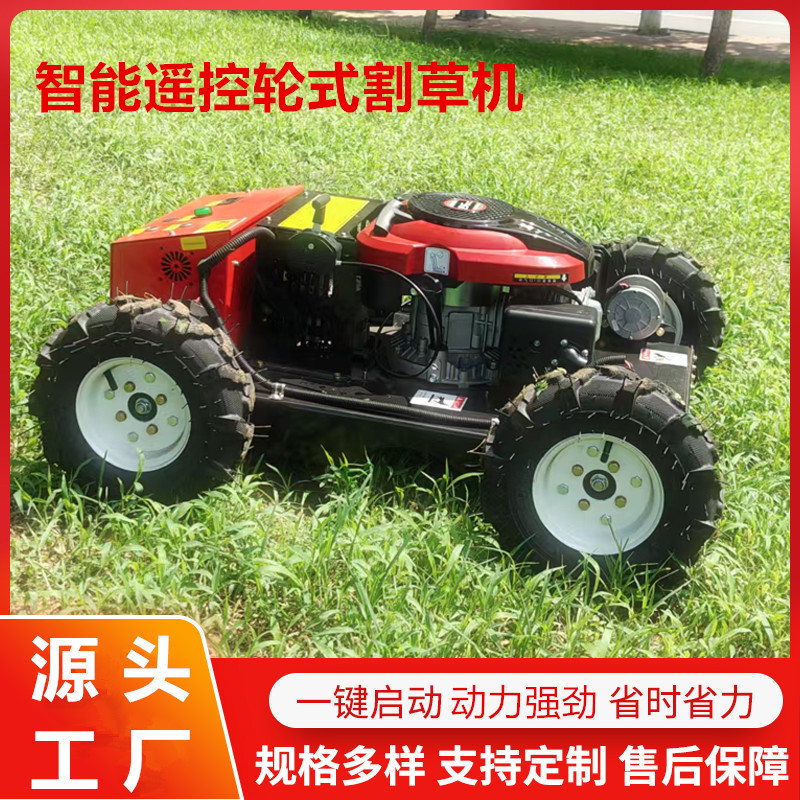 Cross-border export 4WD remote control lawn mower self-propelled orchard intelligent weed cutter wheeled remote control lawn mower