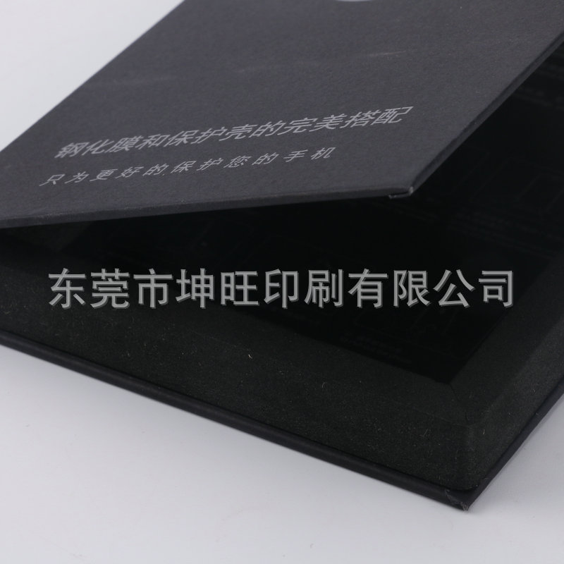 Picture of Digital Color Box Printing Data Line Book Box Hard Case Film Case Set Mobile Phone Case Tempered Glass Film Packaging Box