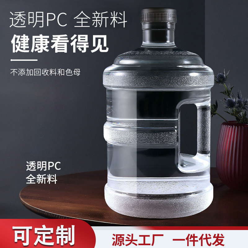 Outdoor Portable Transparent PC Water Dispenser Bucket Tea Bar Machine Mineral Water Empty Bucket Household Water Storage Bucket