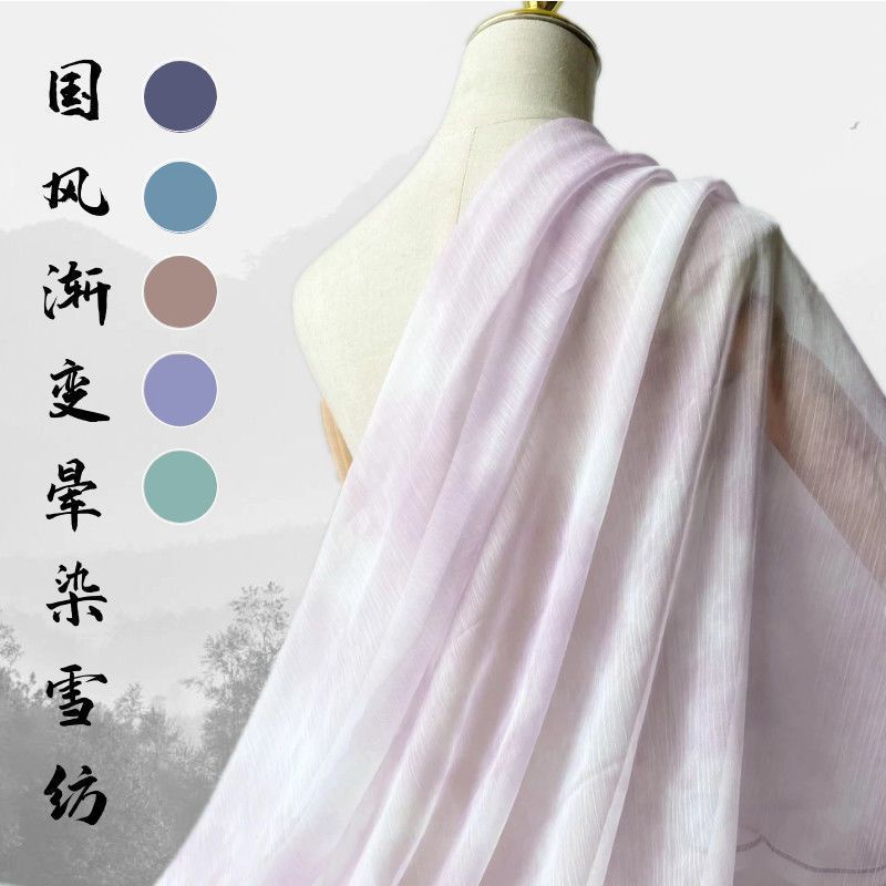 Chiffon Printed Fabric 30D Chiffon Gradient Smudged Tie-Dye Han Dynasty Large-Sleeved Shirt Dance Wear Han Dynasty Cheongsam Design