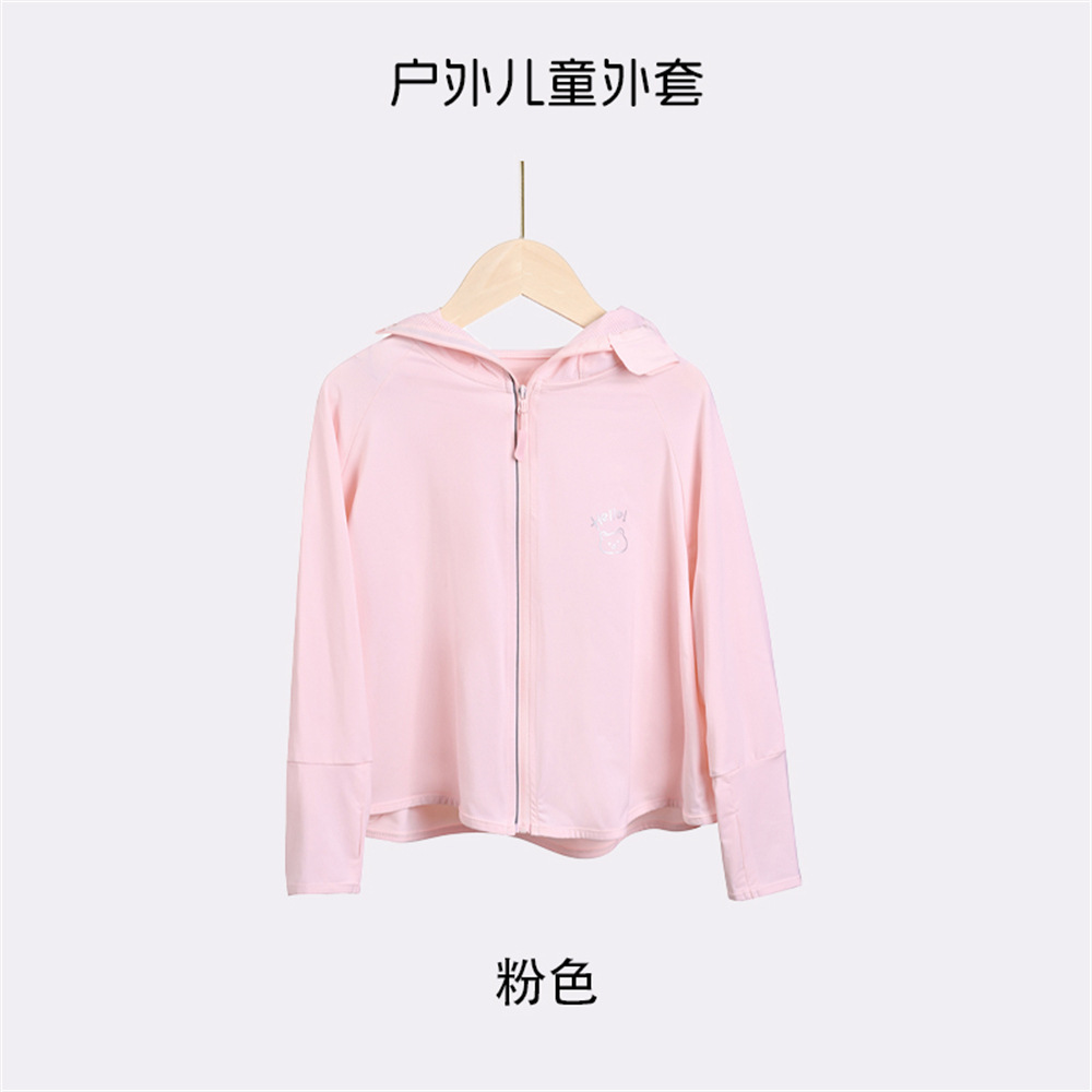 Picture of Children's Sun Protection Clothing UV Protection New Baby Sun Protection Clothing Summer Thin Breathable Sun Protection Jacket for Boys and Girls