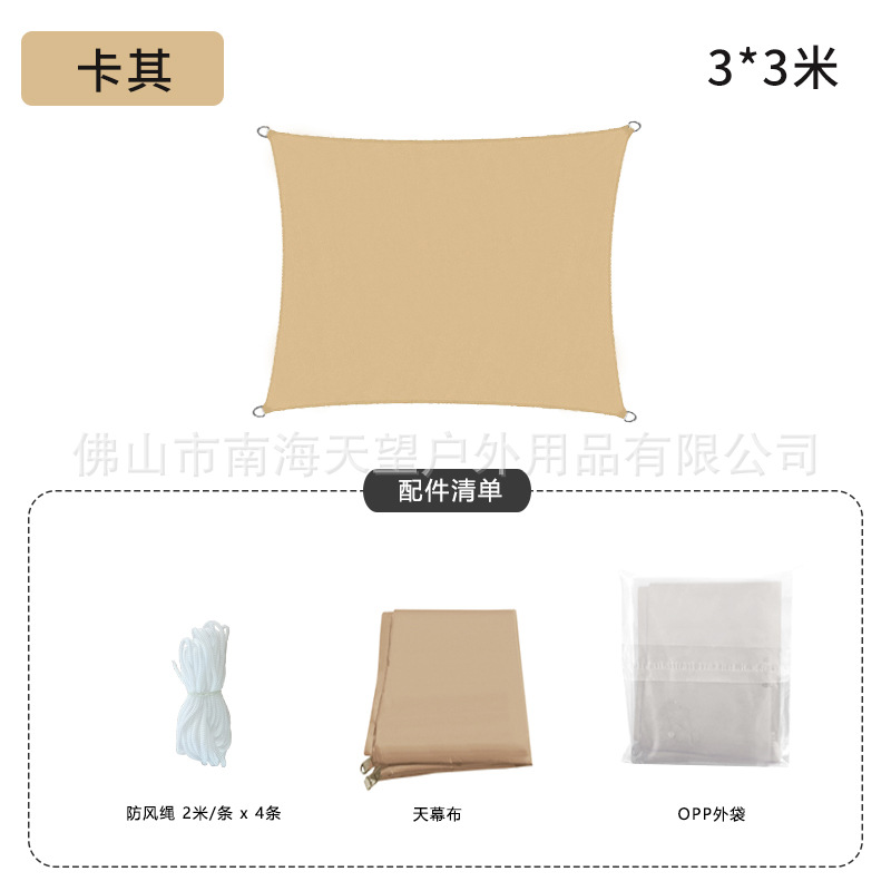 Picture of Canopy Shade Cloth Triangle Thickened Oxford Cloth Outdoor Canopy Swimming Pool Courtyard Balcony Sunscreen Waterproof Sunshade Sail
