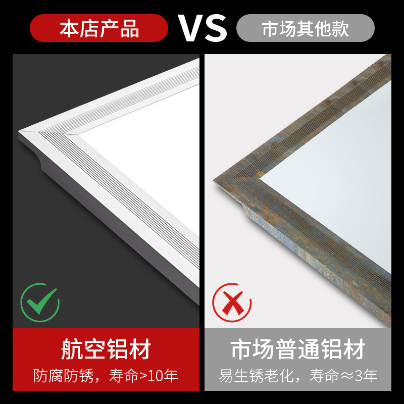 Picture of Ceiling Light Panel Light Led Panel Light Kitchen Light 300600 Integrated Ceiling Light Buckle Plate Light Bathroom Light