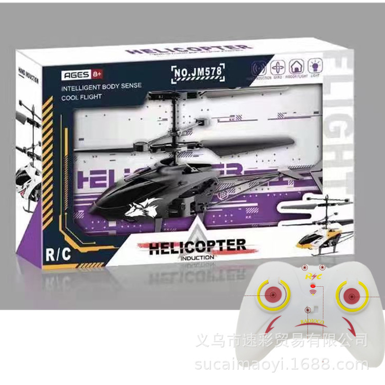 Picture of Tiktok induction helicopter hand induction remote control aircraft children's toy aircraft stall hot sale charging wholesale