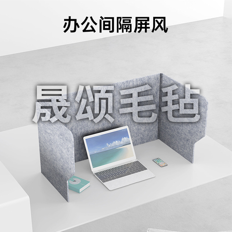 Felt desktop screen baffle wholesale desk isolation board workstation partition student desktop partition office block