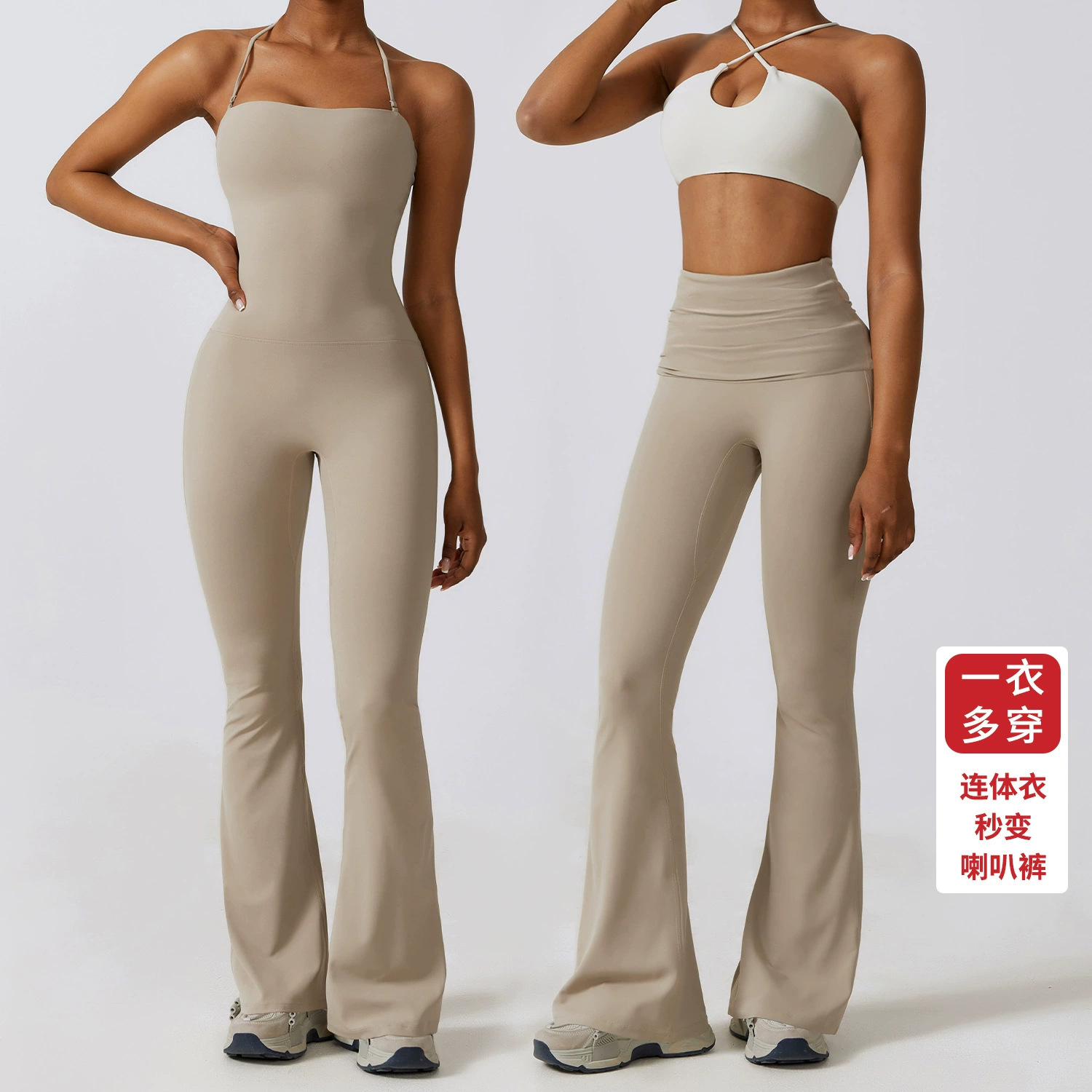 New Sexy Elegant Solid Color Detachable Shoulder Strap Slim-fit Figure Hanging Yoga Clothes Jumpsuit Micro Flared Pants