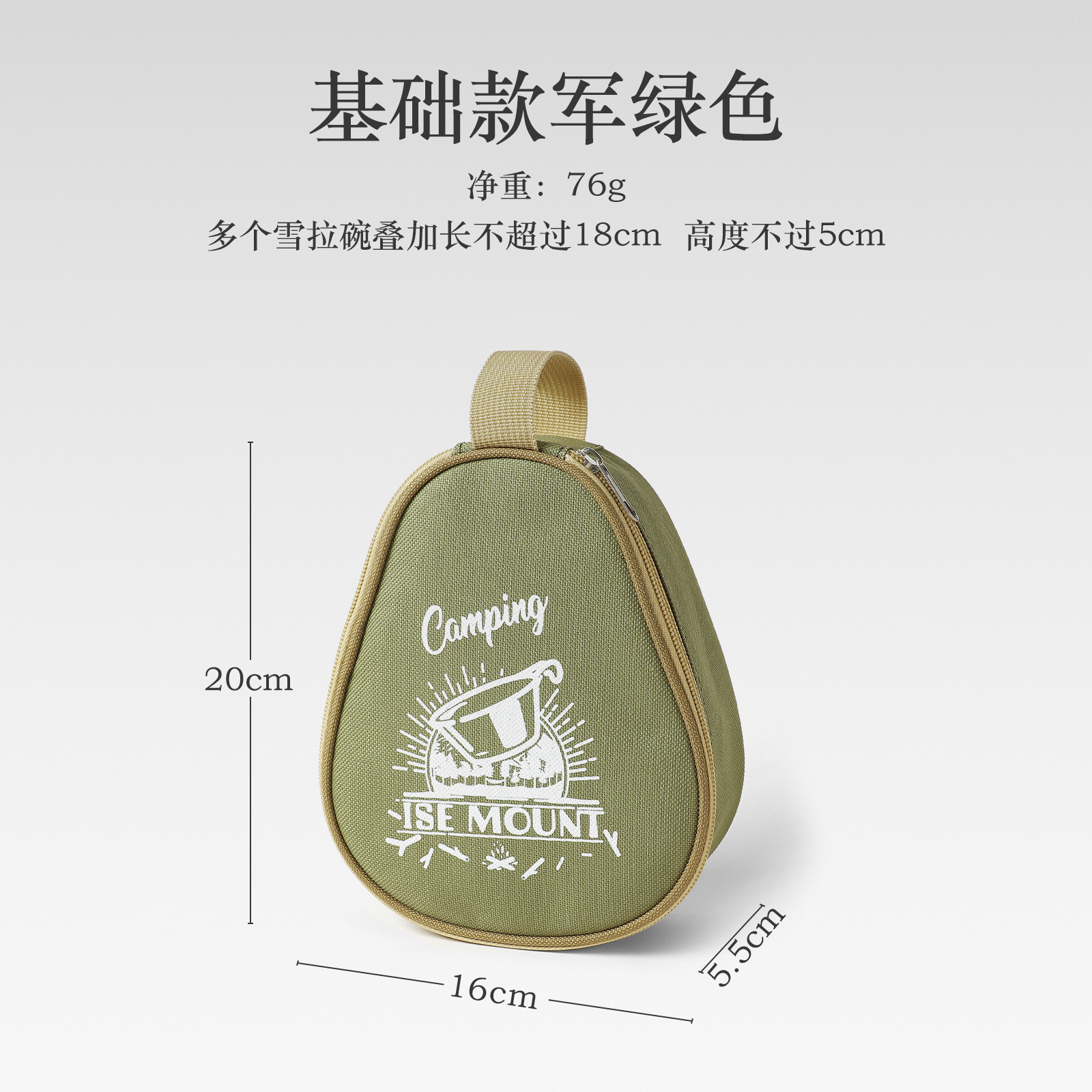 Picture of Outdoor Snow Bowl Bag Snow Cup Storage Bag Large Capacity Camping Handbag Oxford Cloth Waterproof Tableware Storage Bag