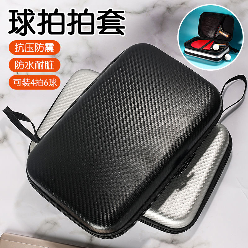 Table Tennis Racket Bag, Table Tennis Racket Cover, Hard Shell Table Tennis Racket Cover, Exquisite Anti-Fall Racket Cover