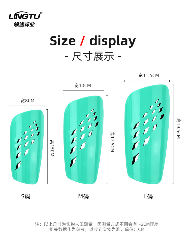 Picture of Football Leg Guard Professional Training Porous Thickened Breathable Calf Guard Socks Plate Set Sports Leg Guard Wholesale