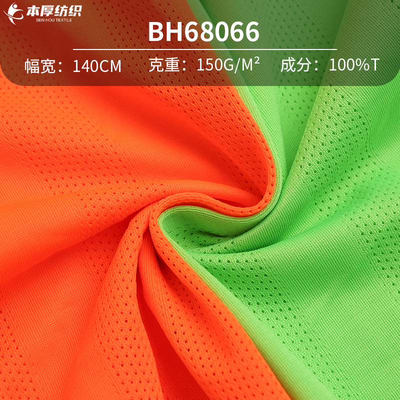 Polyester Low-Stretch Striped Knitted Mesh Fabric T-Shirt Sportswear Jersey Vest Mesh Fabric