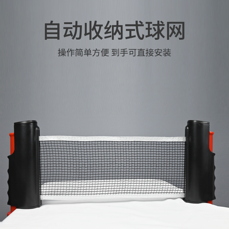 Picture of Venezon Table Tennis Rack suit Amazon 4 Beat 6 Ball with Net Rack Retractable Portable Packaging suit