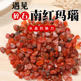 Picture of Citrine Pink Crystal White Crystal Demagnetized Stone Crystal Raw Stone Gravel Transparent Gravel Purification Bracelet Crystal Gravel