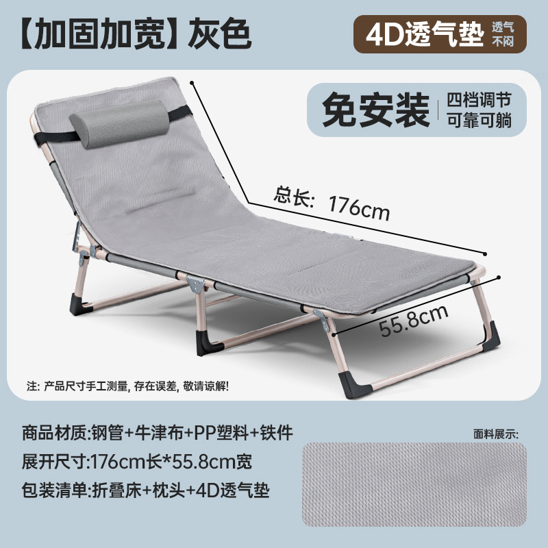 Picture of Outdoor Leisure Multi-functional Folding Bed Office Rest Installation-free Sitting and Lying-down Marching Bed Lunch Break Chair Bed