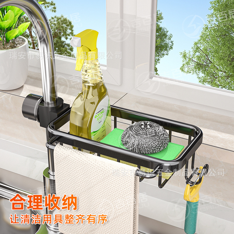 Picture of Factory Supply Kitchen Vegetable Basin Storage Rack Faucet Storage Rack Pool Sink Draining Basket Bowl Sponge Rack