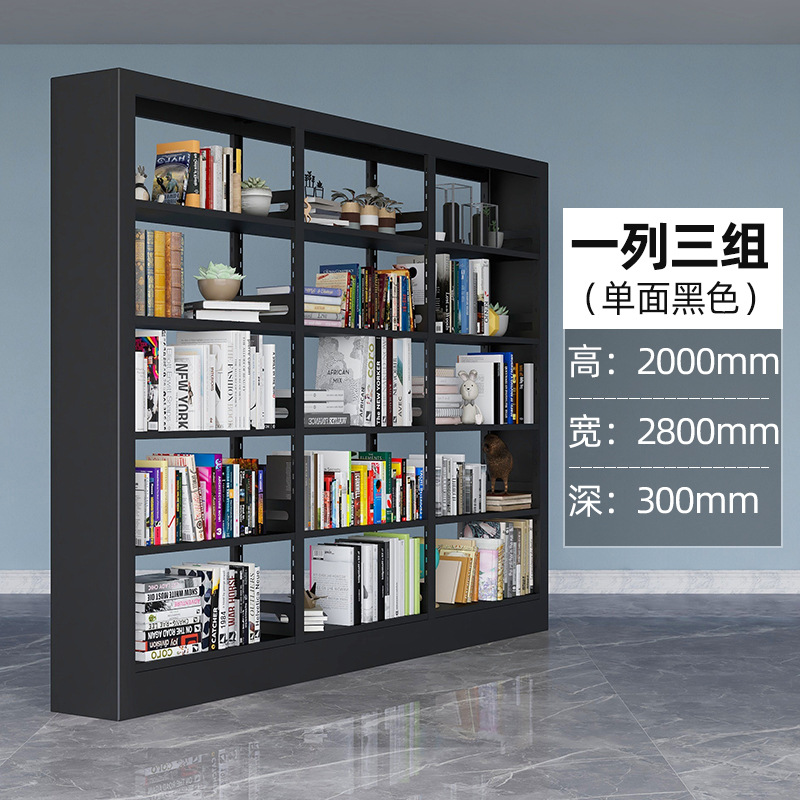 Picture of Steel Bookshelf School Library Combination Bookshelf Reading Room Reading Rack Thickened Multi-layer Iron File Rack Factory