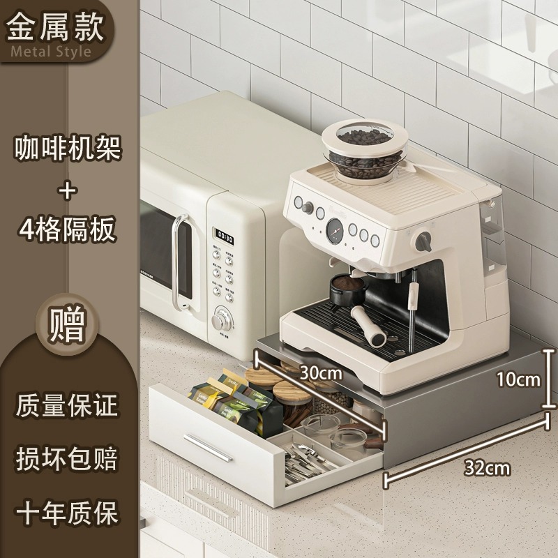 Picture of Coffee Capsule Storage Box Display Rack Water Bar Ins Style Desktop Tea Bag Coffee Machine Base Drawer Storage Rack
