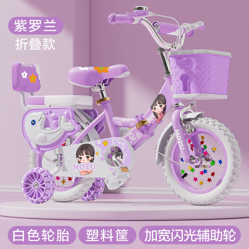 Picture of Folding children's bicycle 3-6-12 years old boys and girls children's bicycle bicycle for primary school students pedal bicycle new